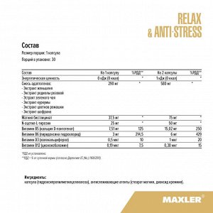 Maxler Relax & Anti-Stress Complex - 30 капсул