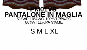 Брюки PANTALONE IN MAGLIA