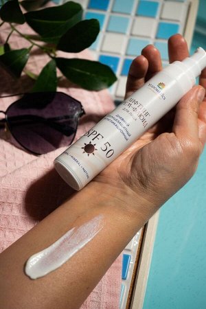 Yodometics &quot;Дневной, Антигликационный пептидный крем-флюид , SPF 50   Ламеллярный, матирующий, диспенсер 50 мл&quot;