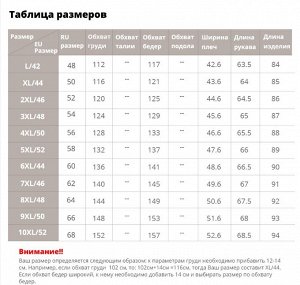 Демисезонная женская куртка на контрастом подкладе, с капюшоном, цвет синие море