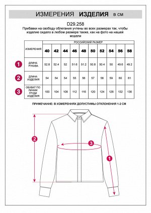 Укороченная блузка из поплина