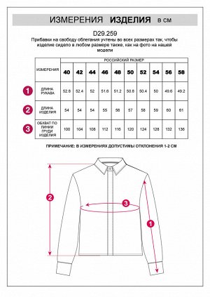Укороченная блузка из поливискозы