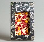 Белый бельгийский шоколад с малиной и миндалем