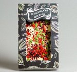 Белый бельгийский шоколад с ежевикой, клубникой и семечками тыквы