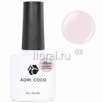 Цветной гель-лак «Allure cream» ADRI COCO №03 камуфлирующий светло-розовый