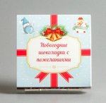 Шокотайм «С Новым Годом Мышка»