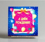 Шокотайм «С днём рождения», 9 шоколадок!