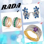 RADA-5. Бижутерия и Аксессуары