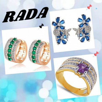 RADA-5. Бижутерия и Аксессуары