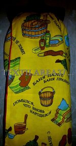 Полотенце на липучке вафельное &quot;Банька с веником&quot; (желтое)