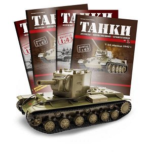 Журнал "Танки" №5 Танк КВ-2