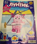 Ж-л Лунтик 6/2019 + Наклейки
