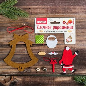 Набор для создания подвесной ёлочной игрушки из фетра «Дед Мороз и колокольчик»