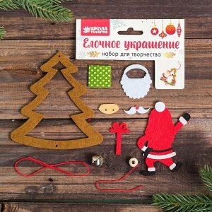 Набор для создания подвесной ёлочной игрушки из фетра «Дед Мороз и ёлка»