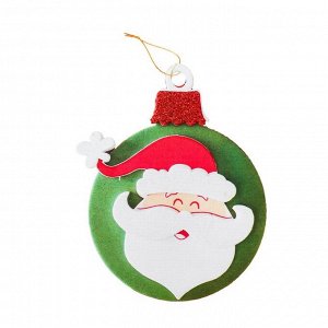 Набор для творчества - создай ёлочное украшение «Улыбающийся Дед Мороз»