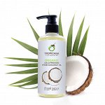 СУПЕР АКЦИЯ!!! Кокосовое масло натуральное Tropicana oil с дозатором