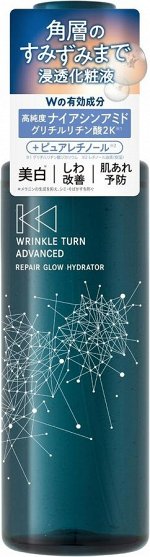 SANA Wrinkle Turn Advanced - восстанавливающий увлажняющий лосьон с эффектом сияния