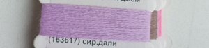 Пряжа для вязания 100 гр, Lidiya W silver 100% шерсть австралийского мериноса 1600м/100гр Сиреневые дали