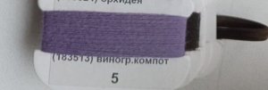Пряжа для вязания 100 гр, Lidiya silver 50% шерсть австралийского мериноса 50% акрил 1600м/100гр Виноградный компот