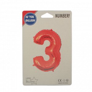 Шар фольгированный 16" Цифра 3, индивидуальная упаковка, цвет красный