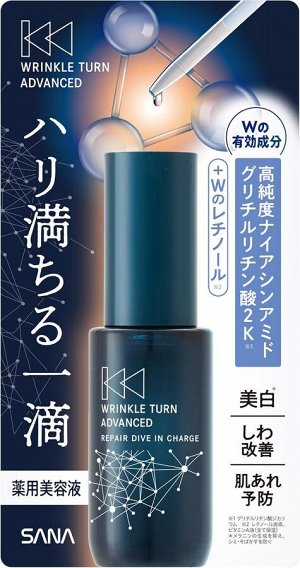 SANA Wrinkle Turn Advanced Serum – восстанавливающая антивозрастная сыворотка Dive-in Charge