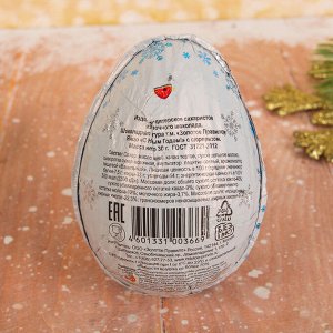 Яйцо из тёмного шоколада "С Новым Годом!" с сюрпризом 30 г (шоубокс)
