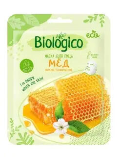 Маска для лица Biologico МЕД