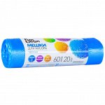 Мешки для мусора Fun Clean Прочные /60л*20шт./ ролик