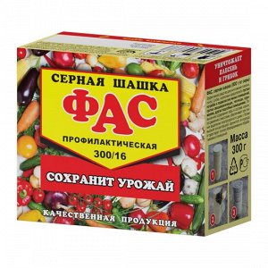 Серная Шашка ФАС Профилактическая 300 гр.(16 таблеток) (1/20) НОВИНКА
