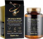 Farm Stay Антивозрастная ампульная сыворотка с 23K золотом и пептидами 24K Gold &amp; Peptide Solution Prime Ampoule 250 мл