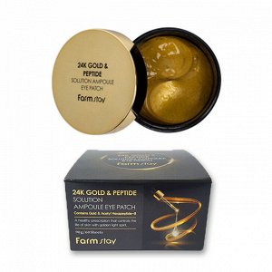 Farm Stay Гидрогелевые патчи для глаз с золотом и пептидами 24K Gold &amp; Peptide Solution Ampoule Eye Patch, 90гр(60шт)