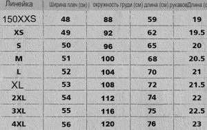 Футболка унисекс с принтом аниме, хлопок