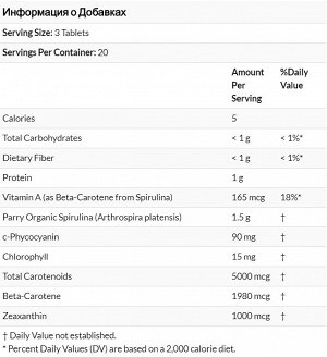 California Gold Nutrition, Органическая спирулина, сертифицирована Министерством сельского хозяйства США, 500 мг, 60 таблеток