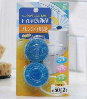 "Okazaki" Очищающая и дезодорирующая таблетка для бачка унитаза, окрашивающая воду в голубой цвет (с ароматом апельсина) 100гр