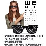 👓 Очки с диоптриями, компьютерные, от солнца