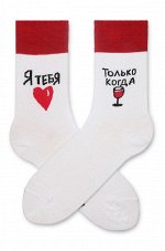 Я тебя лу, только когда вы… Арт.521-2