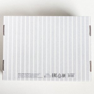 Складная коробка Hello, winter, 30.7 x 22 x 9.5 см