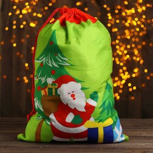 Мешок Деда Мороза «Дедушка с подарками», 58 - 42 см, цвет зелёный