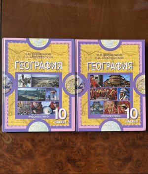 Учебник История… для старших классов