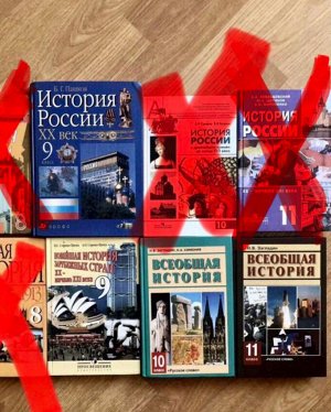 Учебник История… для старших классов