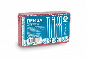 Пемза косметическая TIAMO SPA ОРИГИНАЛ