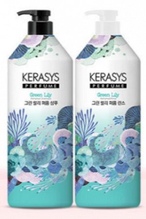 Кондиционер-бальзам парфюмированный для волос Зеленая лилия Kerasys Green Lily 1000мл