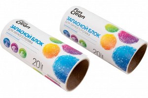 Запасной блок для липкого ролика Fun Clean, 20 слоев, 2шт