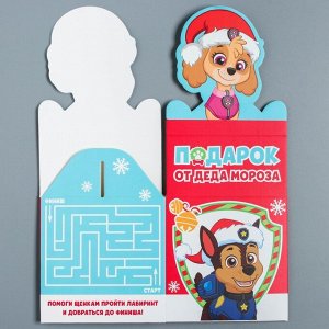 Подарочная коробка «С Новым Годом!», PAW PATROL, 9 х 9 х 9 см