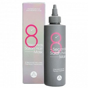 Маска для волос салонный эффект за 8 секунд - 8 Seconds salon hair mask, 200мл(8 розовый 200)