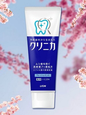 Зубная паста против кариеса с ароматом освежающей мяты Lion Clinica Fresh Mint 130 мл