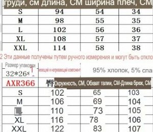 Костюм с брюками женский летний