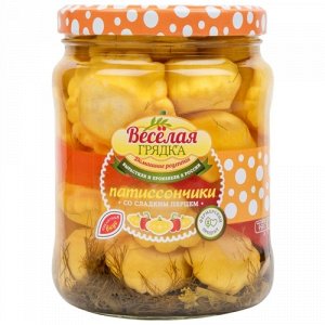 Патиссончики "Веселая Грядка" сл Сл.перцем, 670г (NEW)