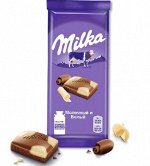 Шоколад Милка молочный с белым шоколадом 90г