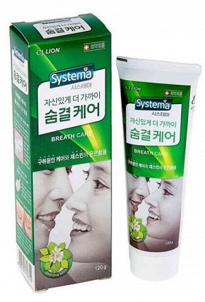 Зубная паста от неприятного запаха Systema Breath Care 120г